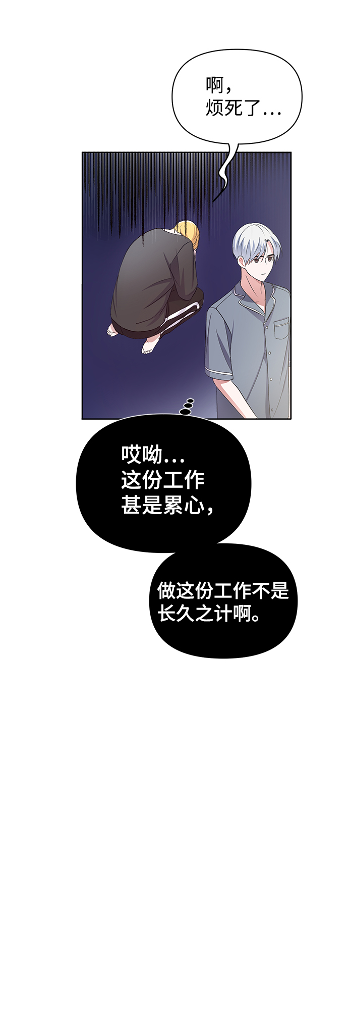 第7话17