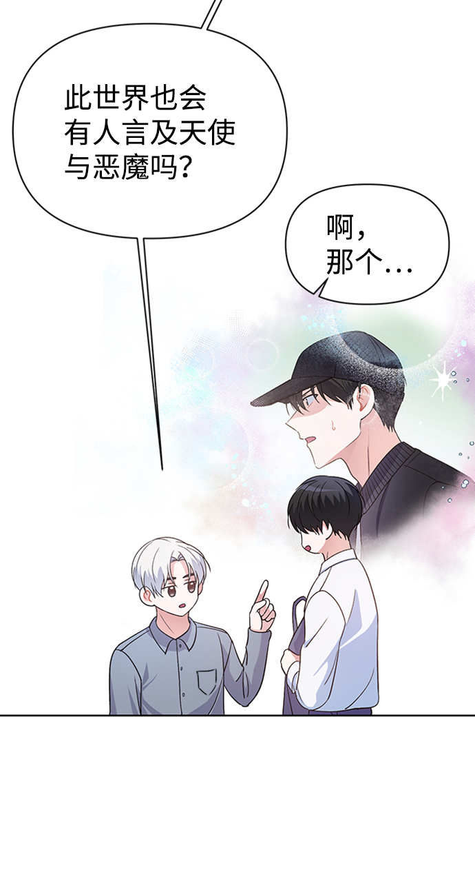 第12话25
