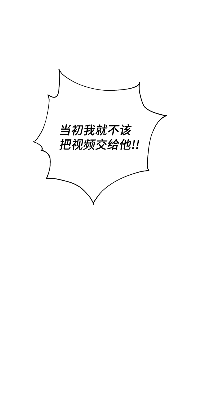第79话20
