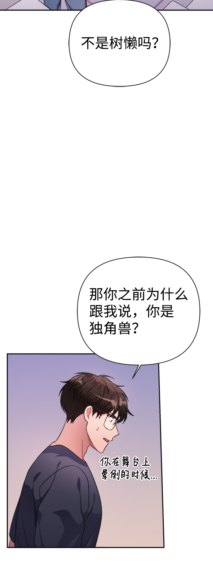 第40话37