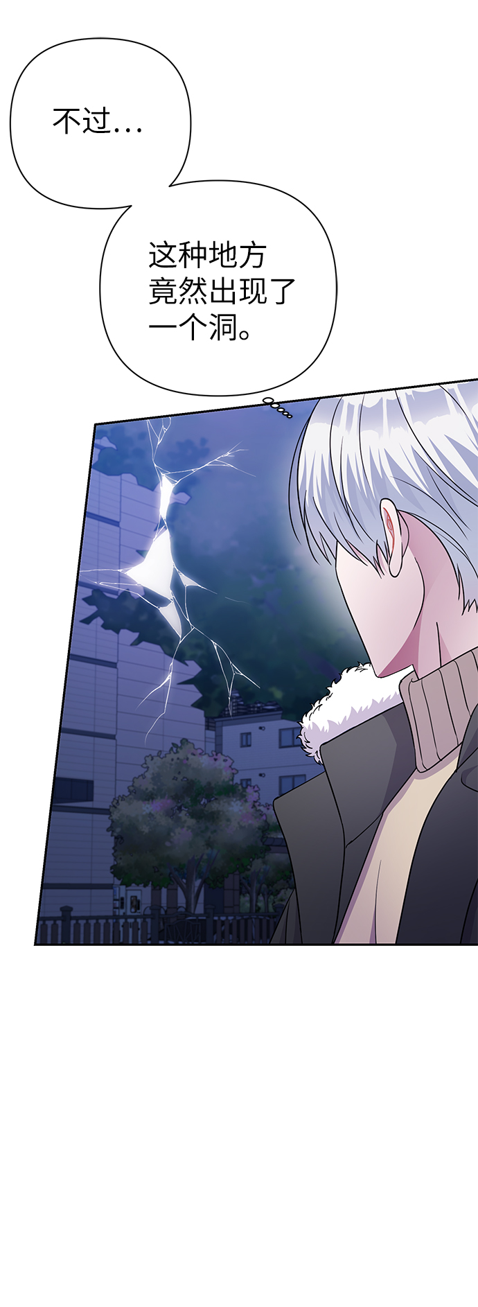 第76话53