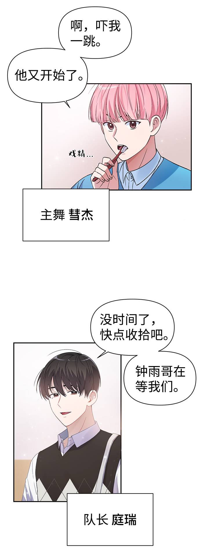 第1话25