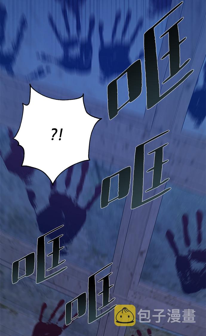 第37话11
