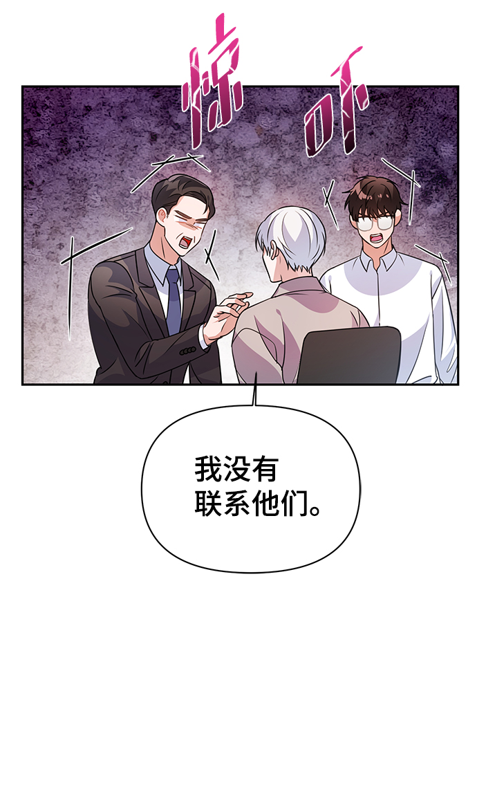 第23话57