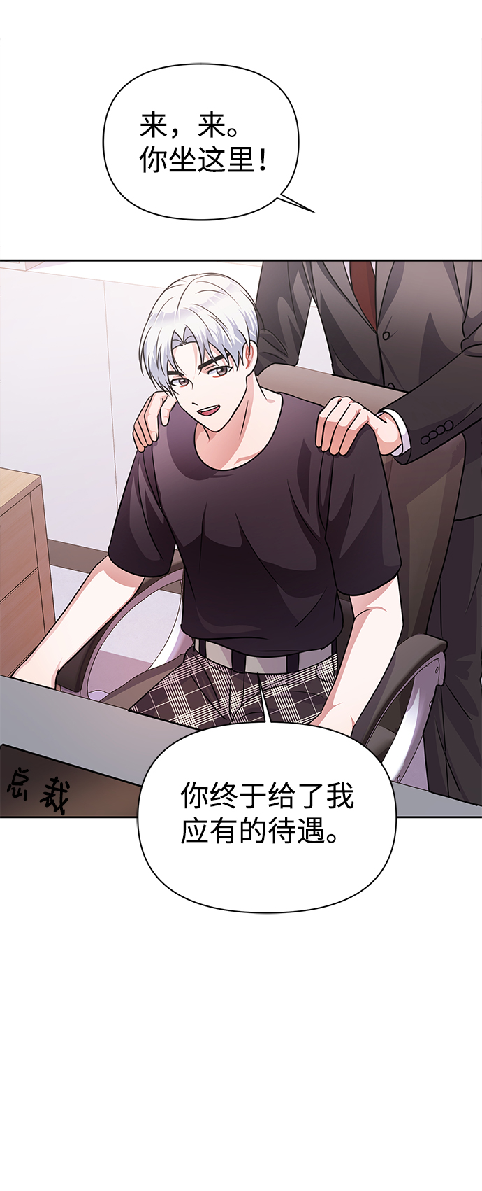 第33话61