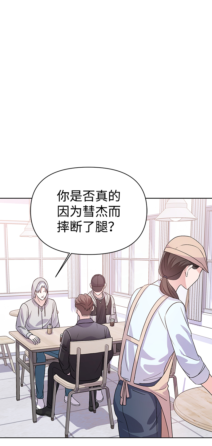 第17话12