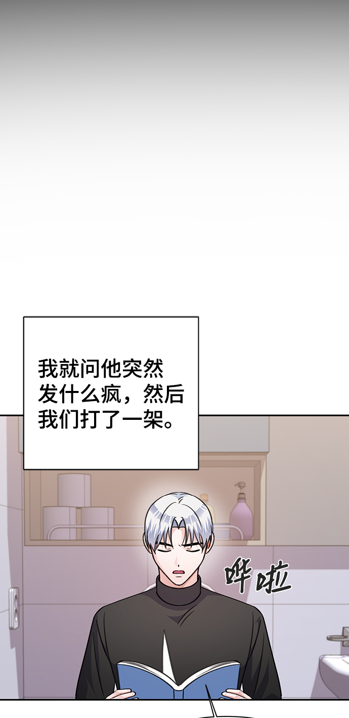 第70话39