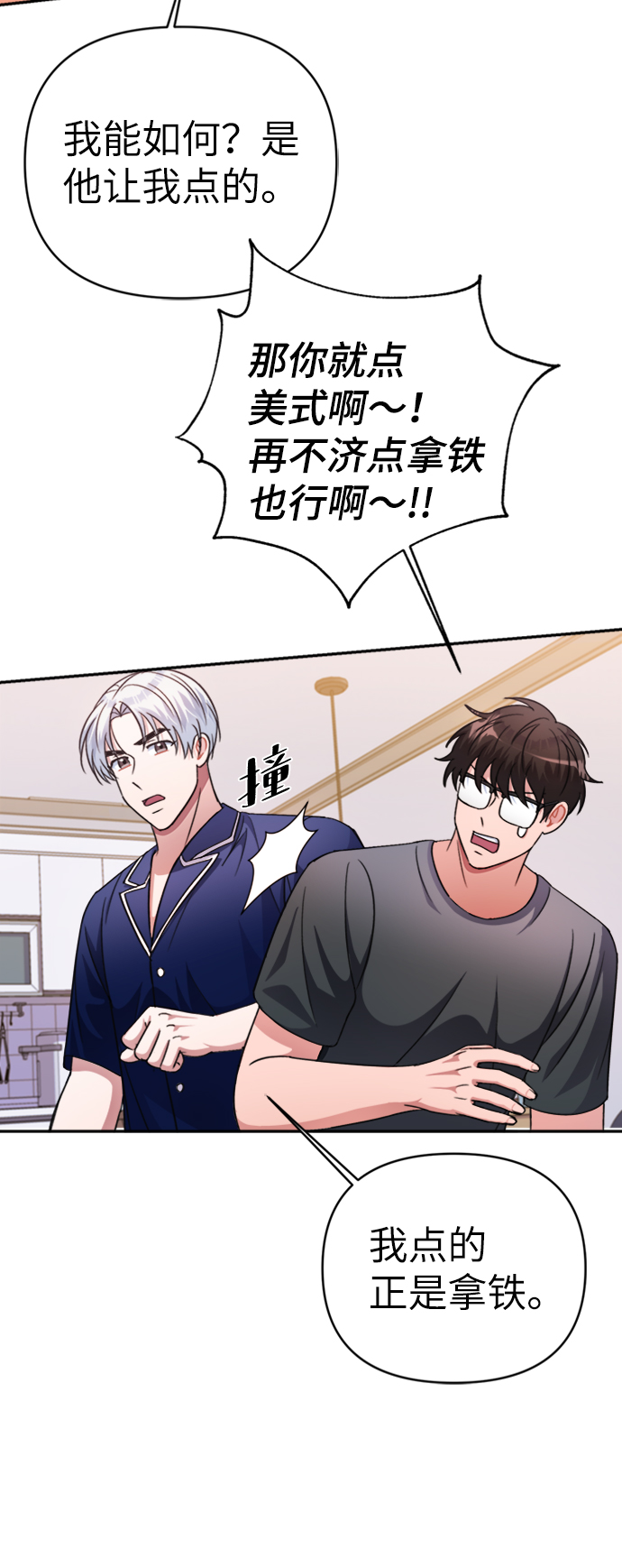 第44话55