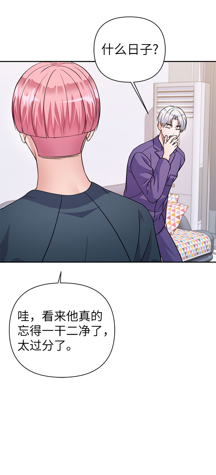 第67话3