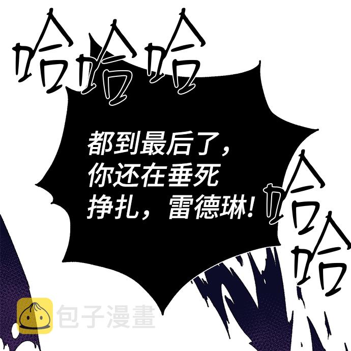 第79话103