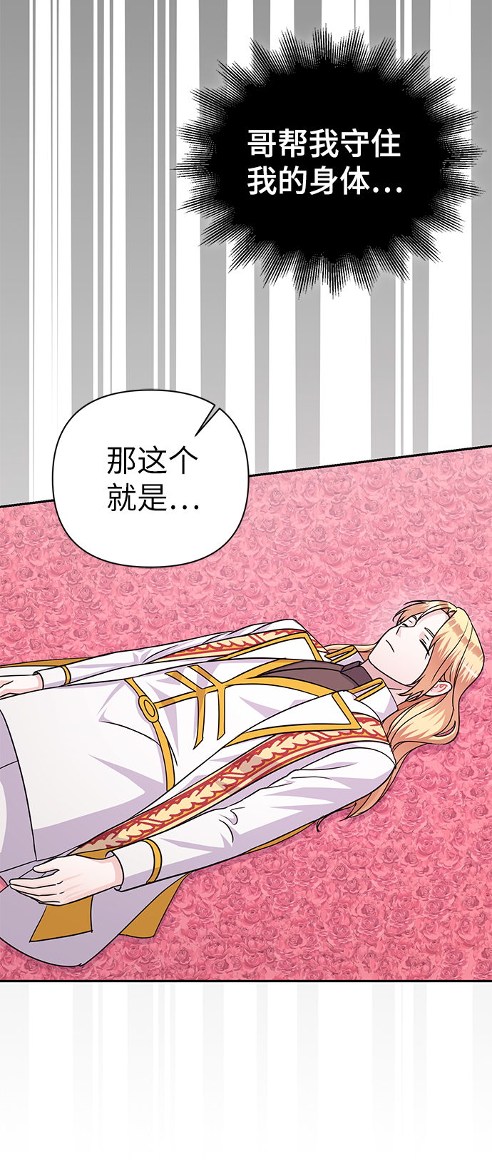 第84话27