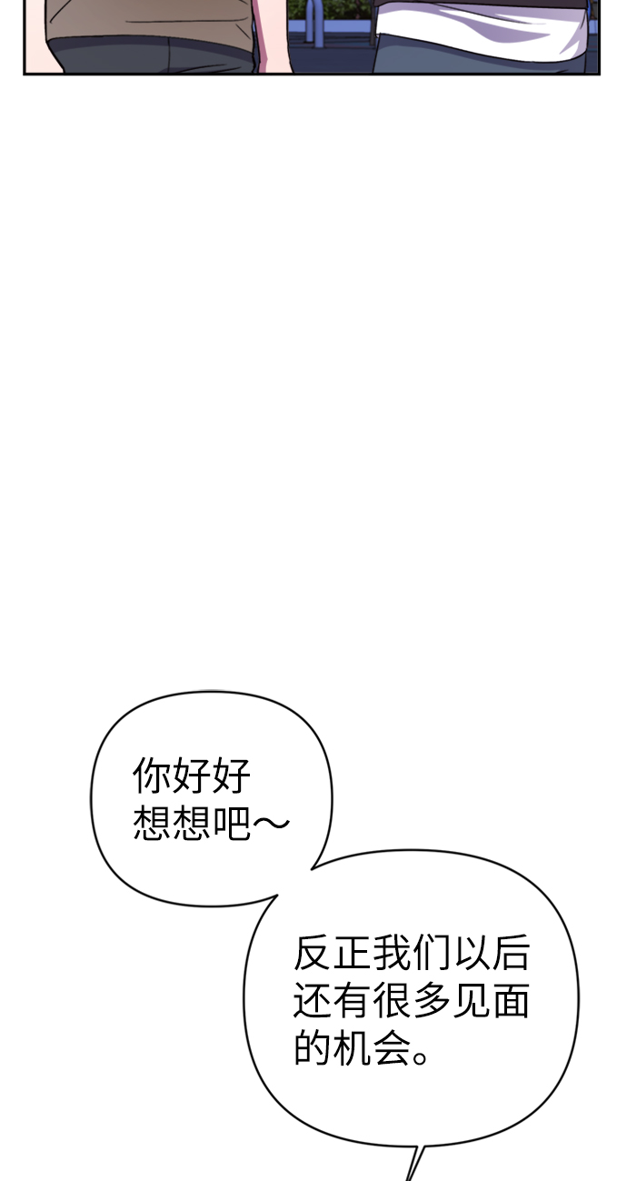 第46话5