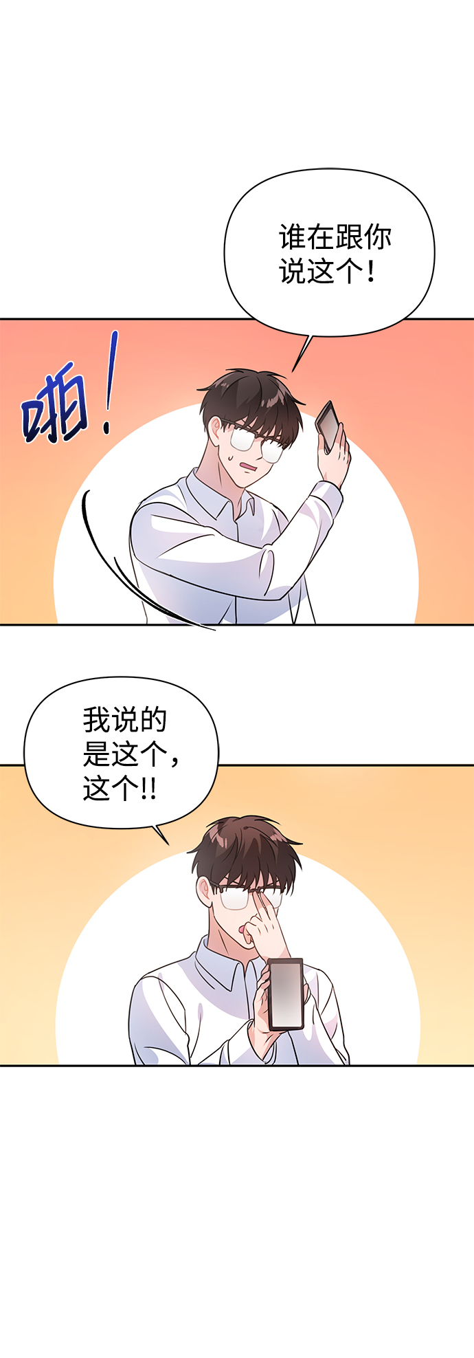 第23话65