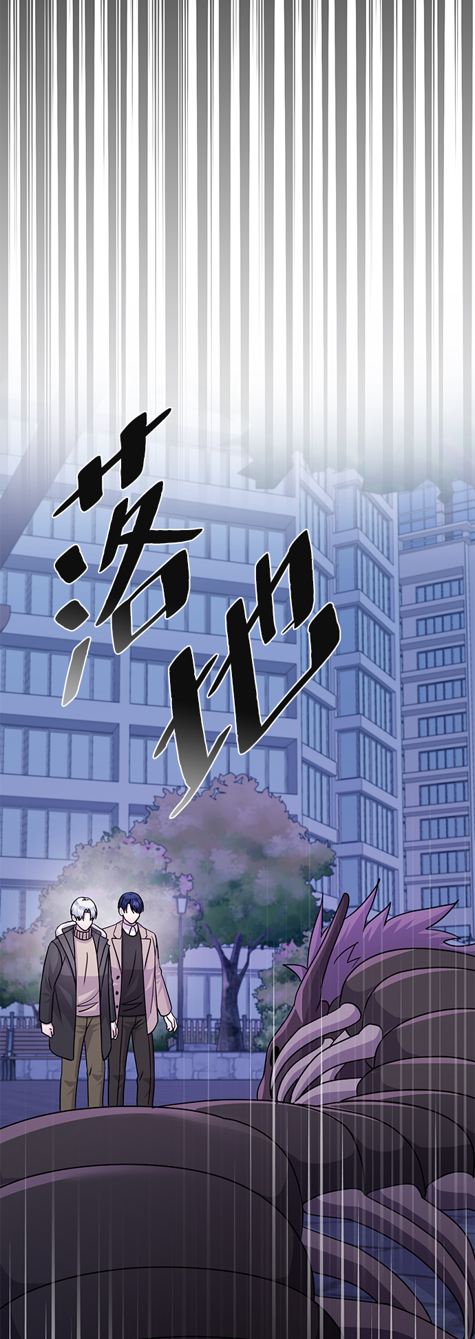 第76话68