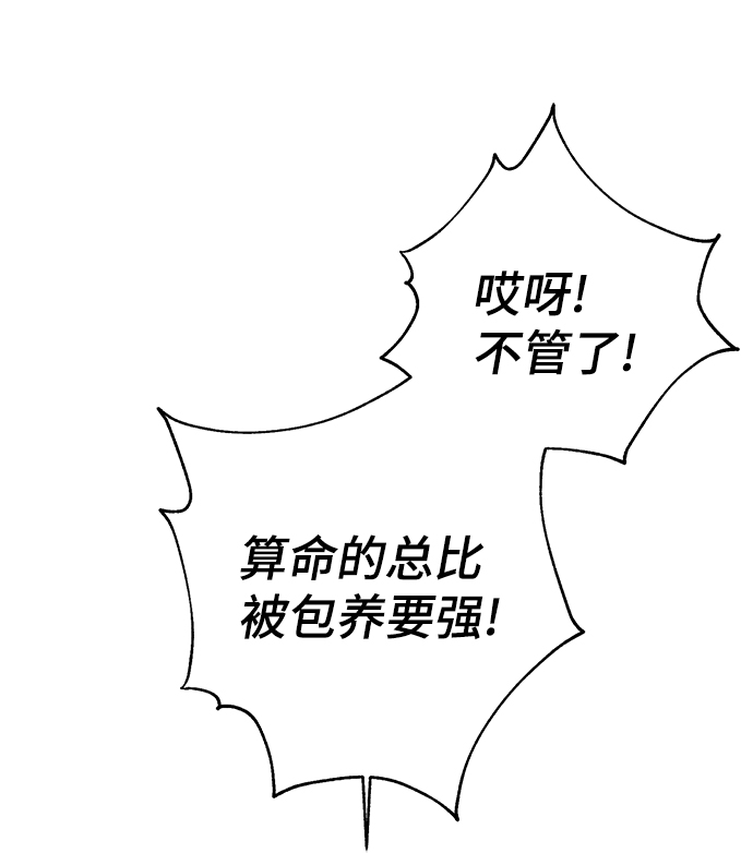 第80话27