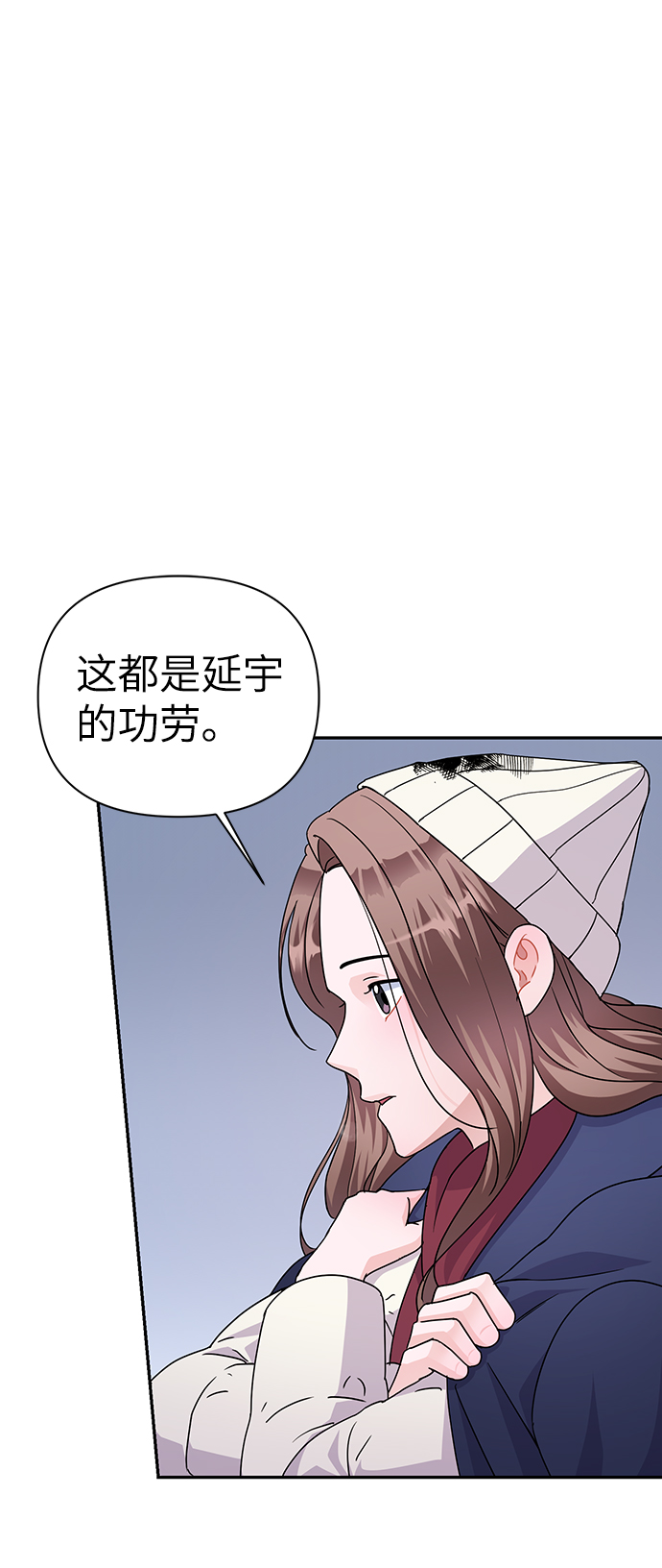 第81话87