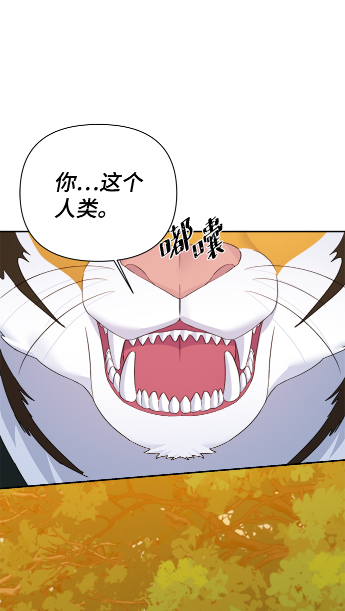 第57话72