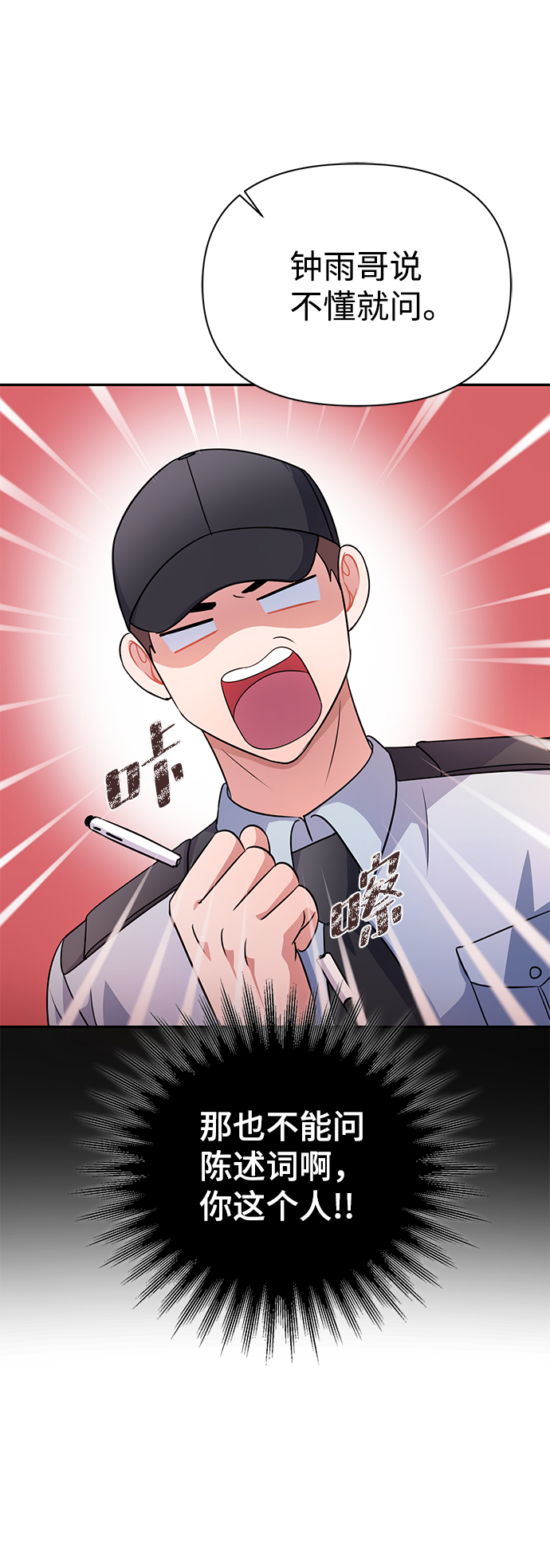 第33话34
