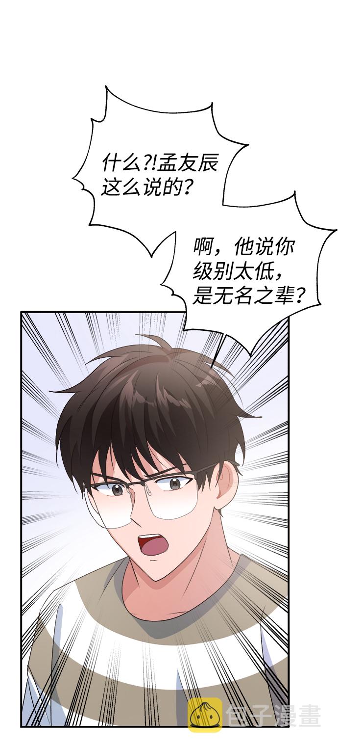 第13话66