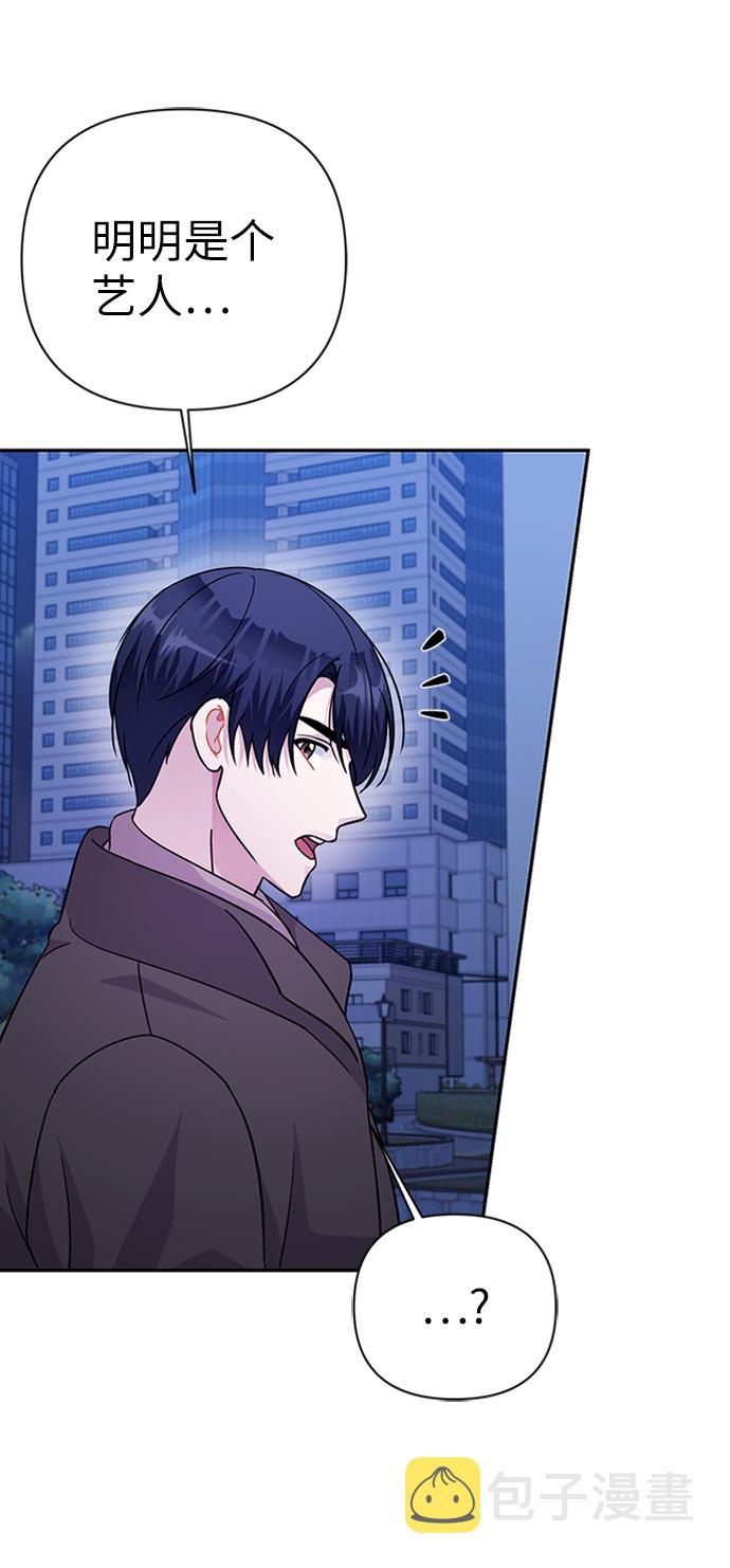 第77话33