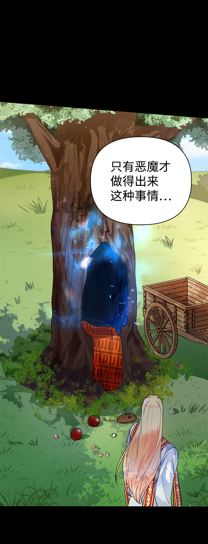 第35话13