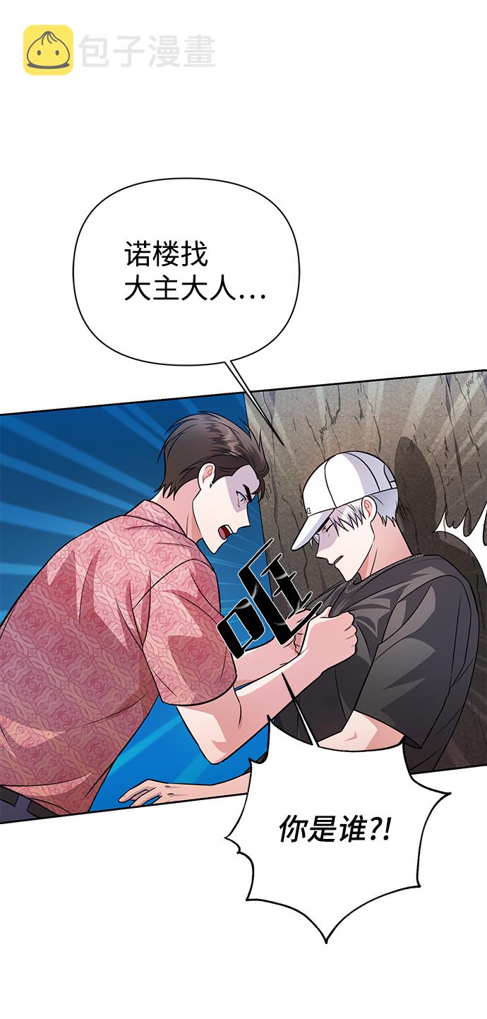 第35话58