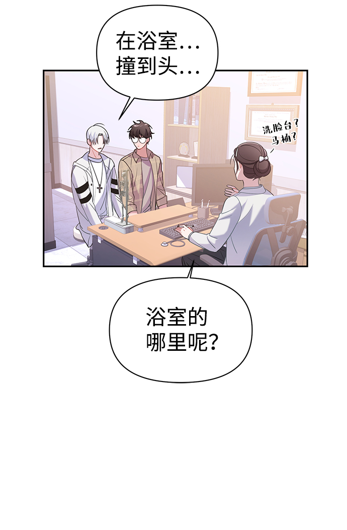 第3话40