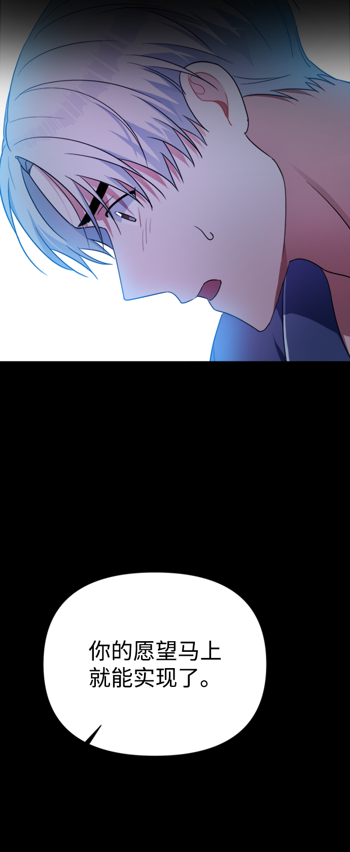 第39话63