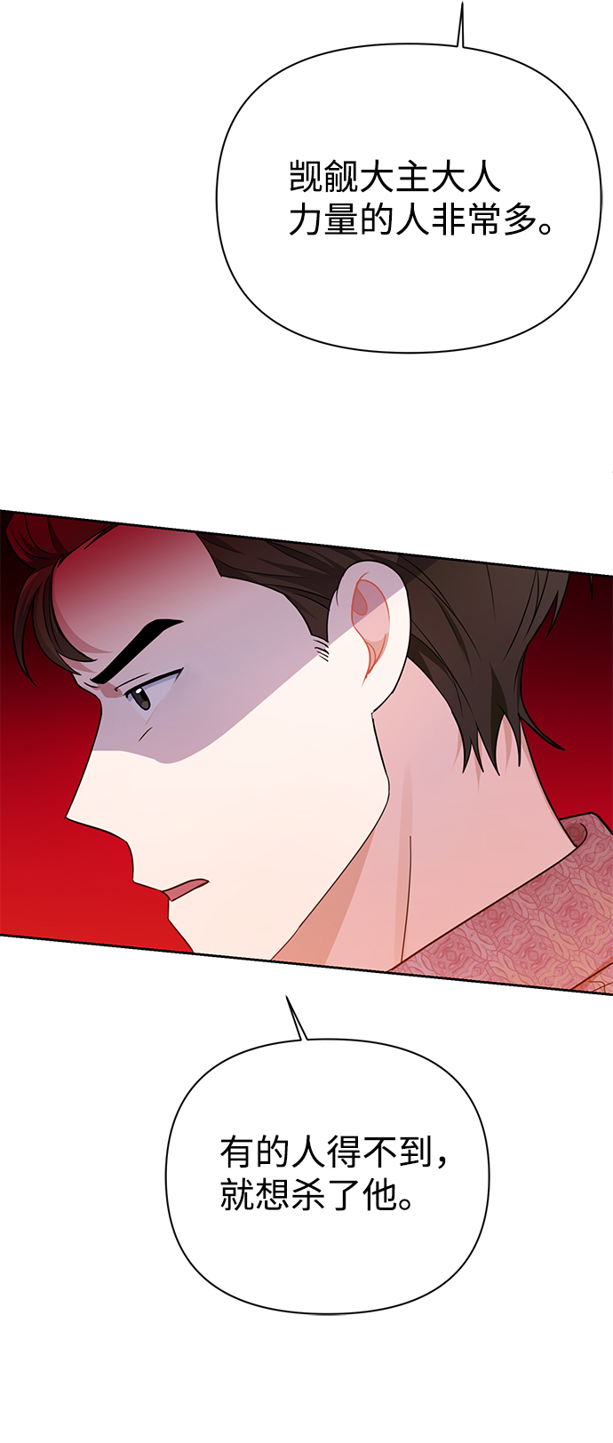 第35话53