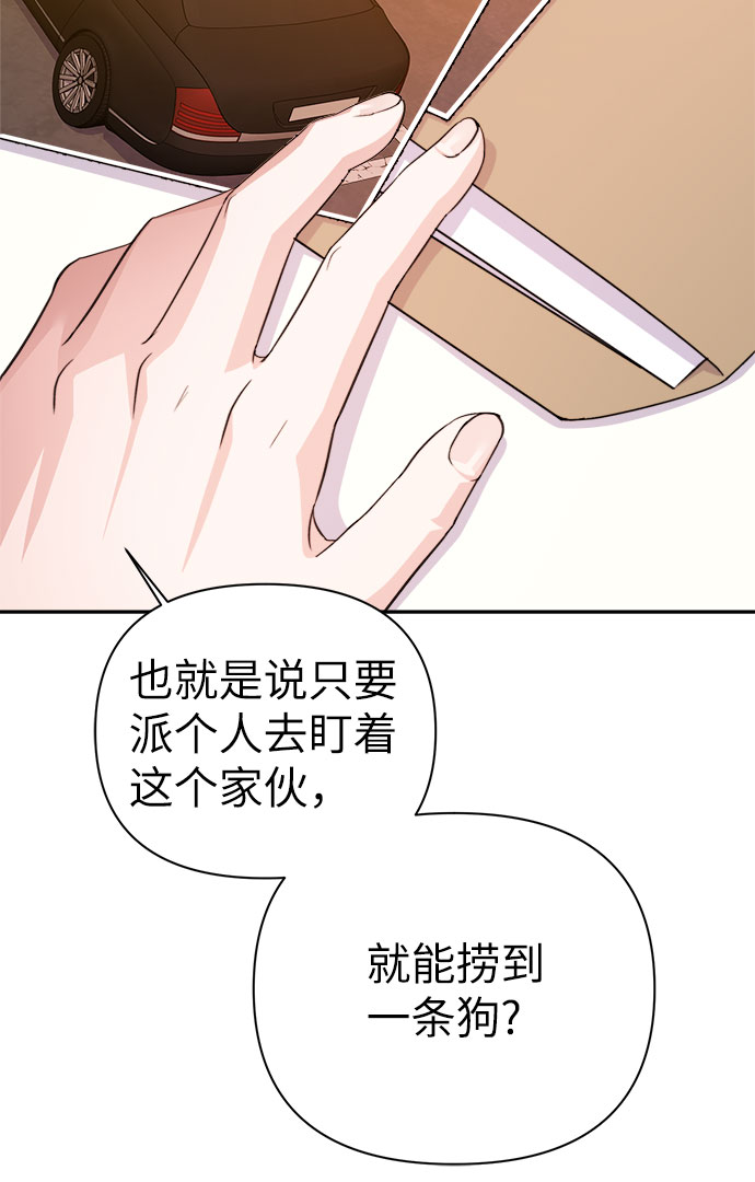 第68话15