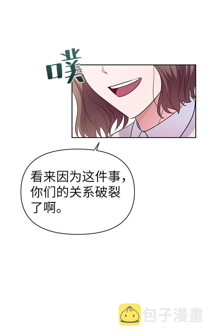 第5话4