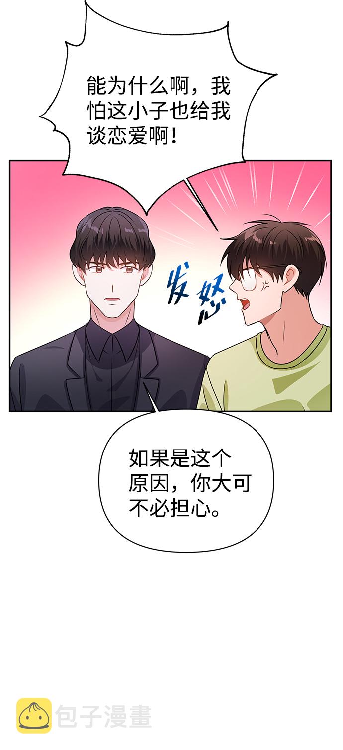 第21话54