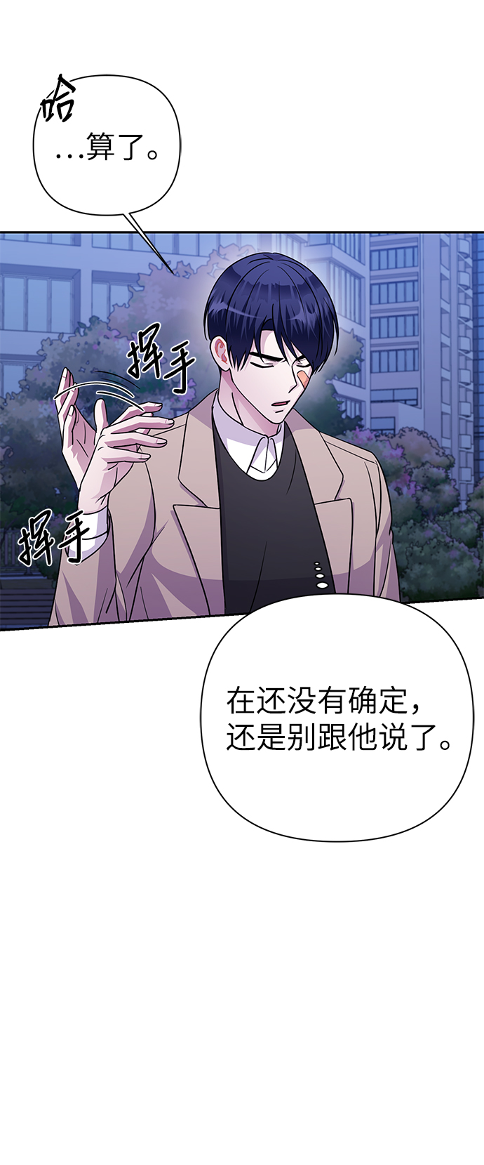 第76话62