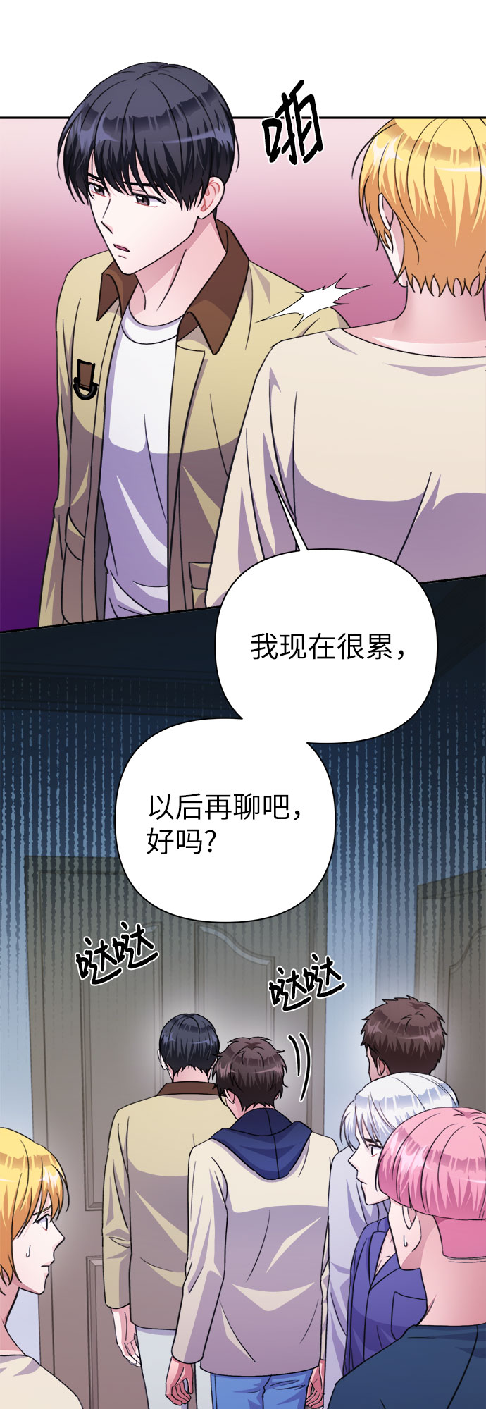 第67话42