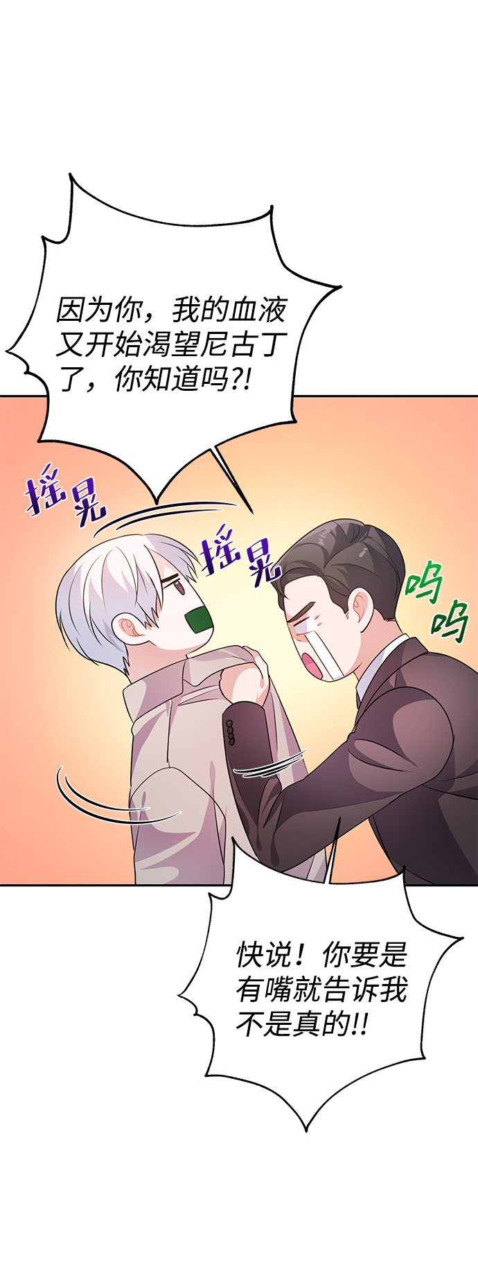 第23话50