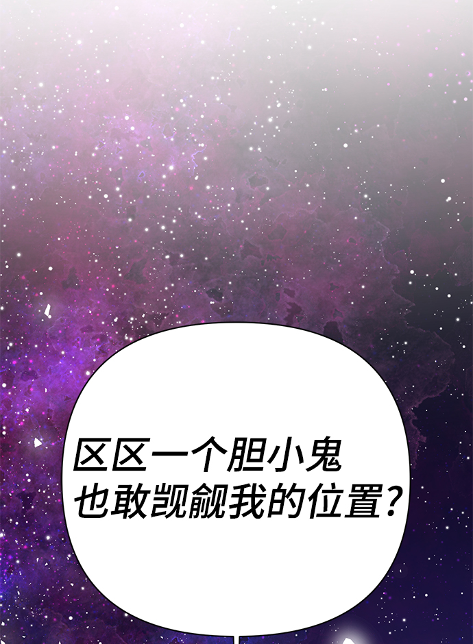 第83话101