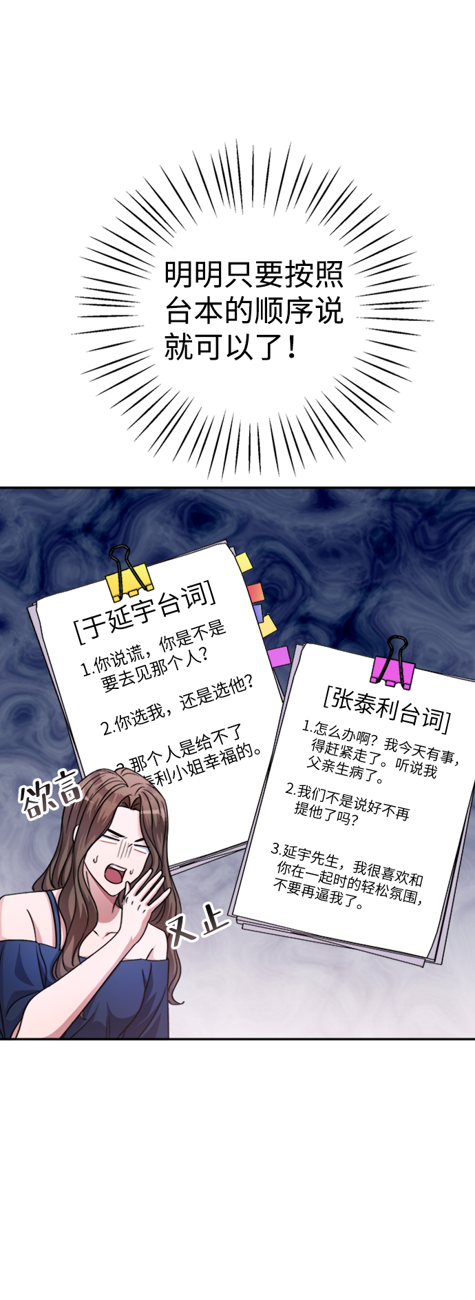第44话5