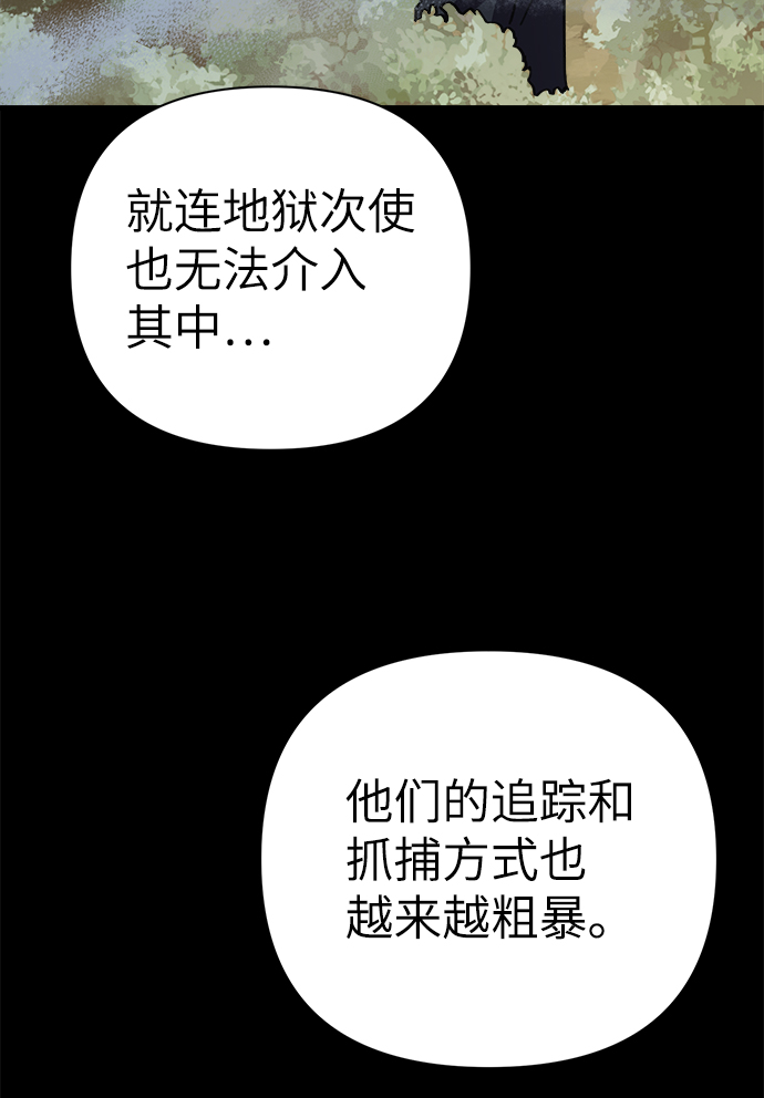 第50话31