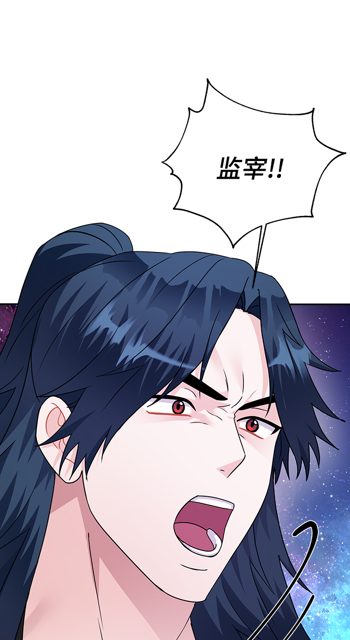 第84话14