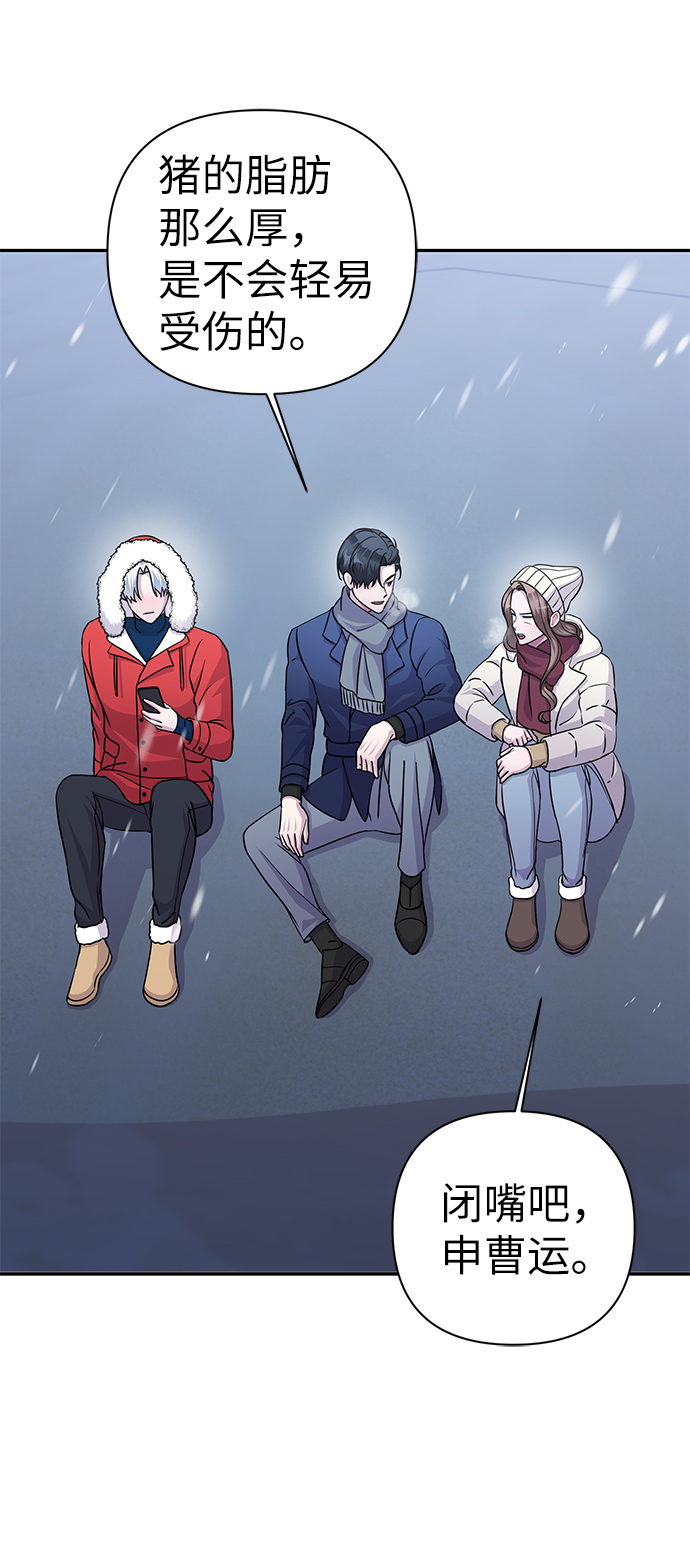 第81话18