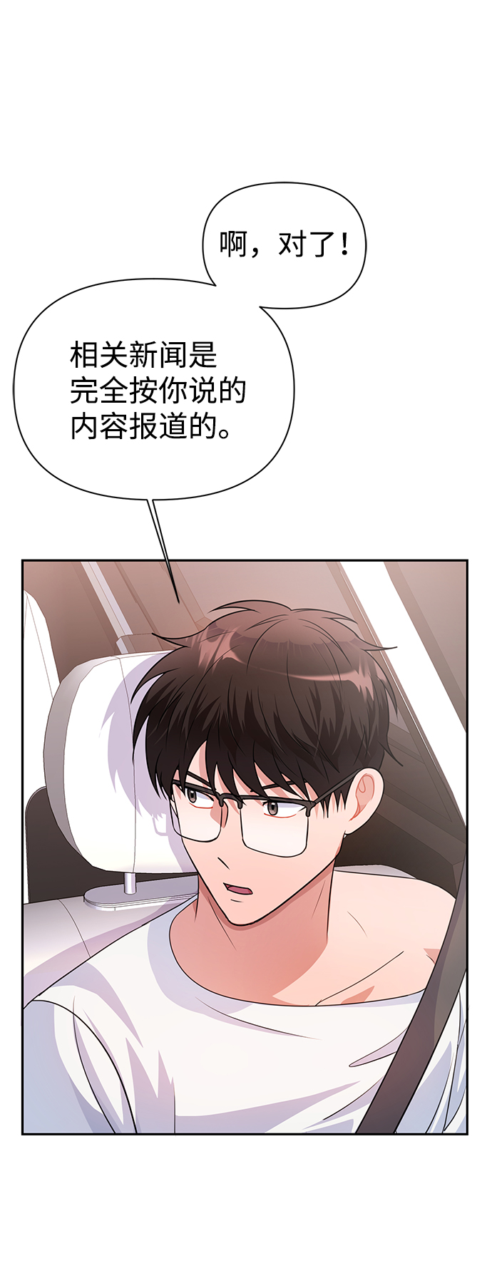 第33话49
