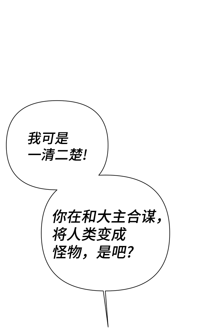 第80话54