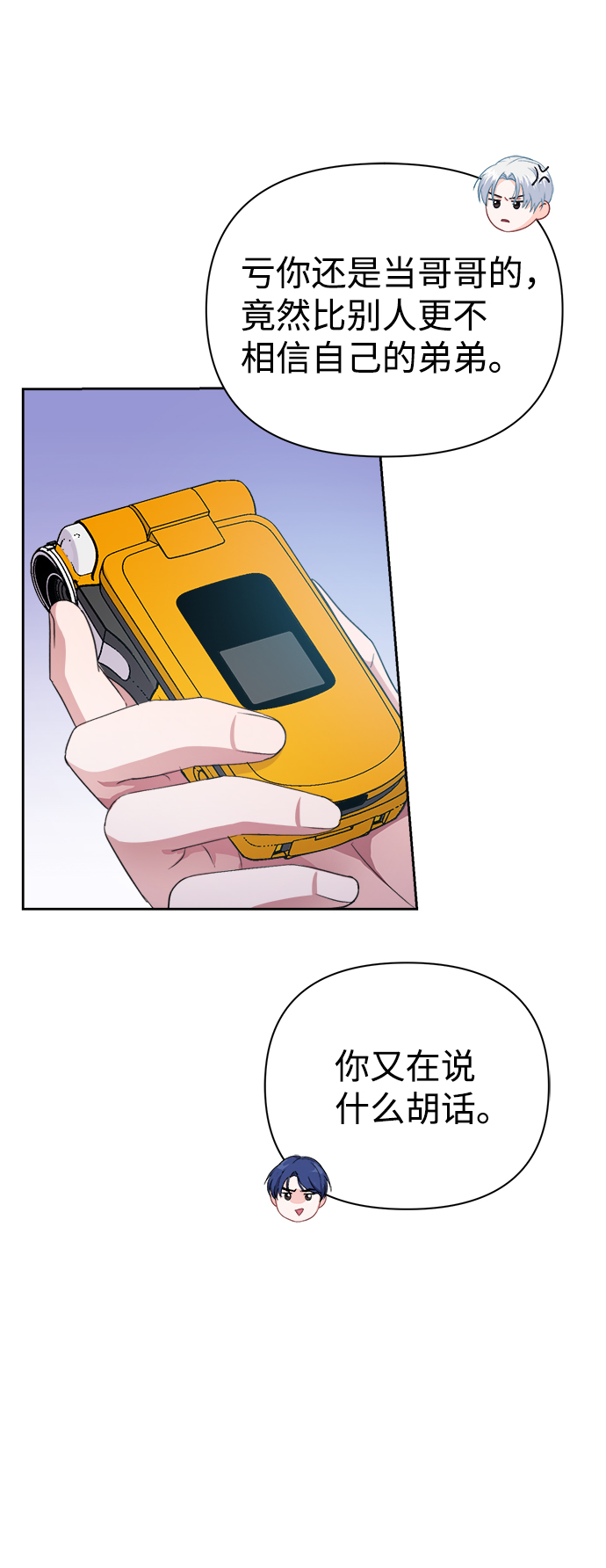 第37话41