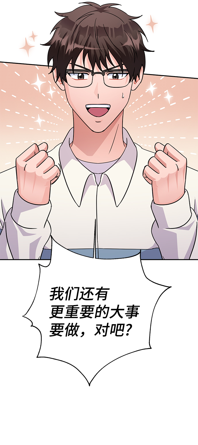 第80话28