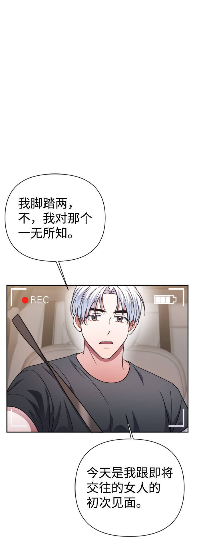 第42话30