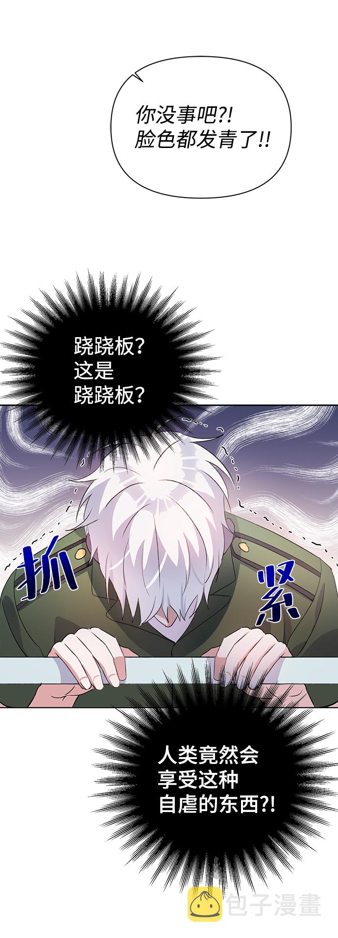 第27话74