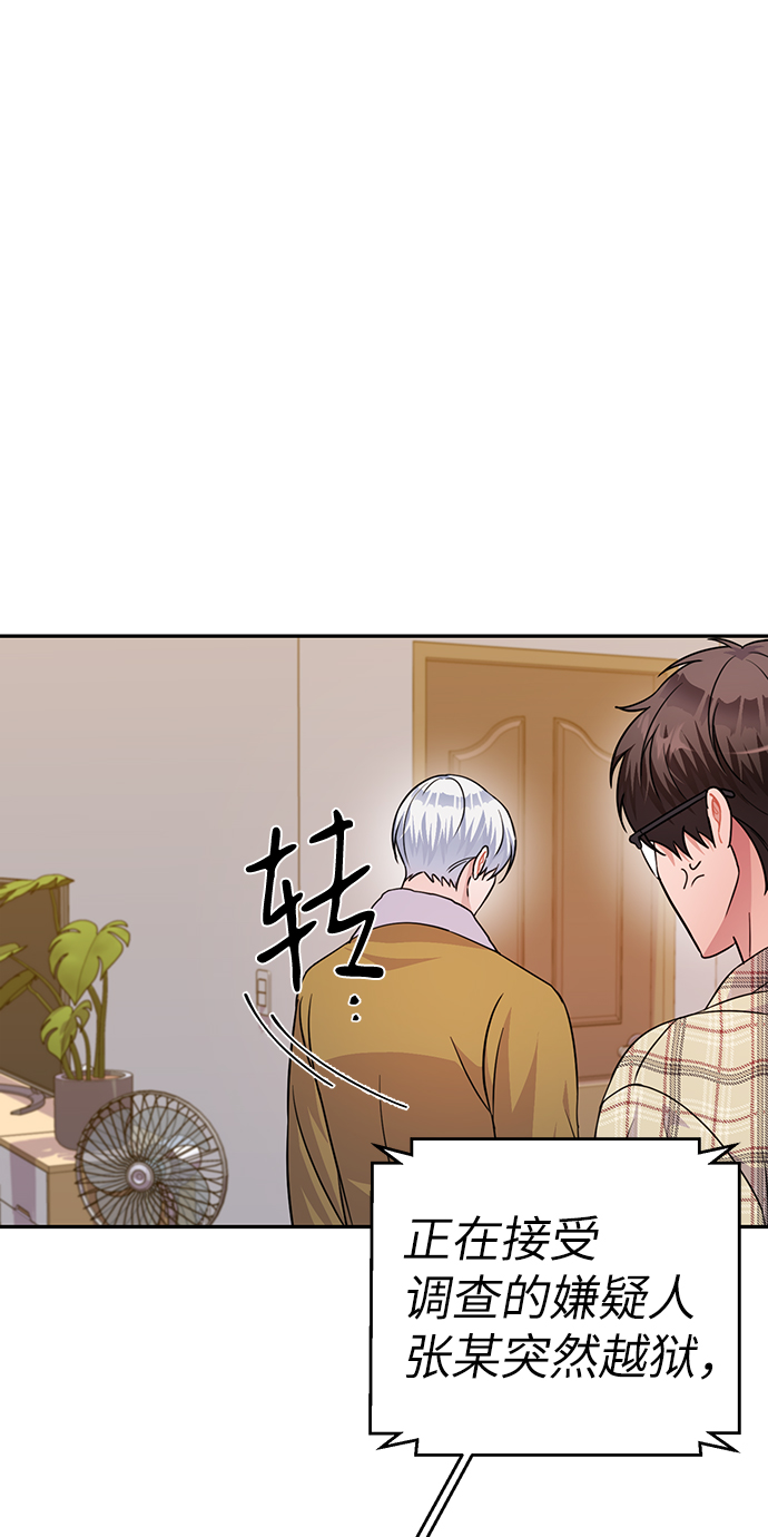 第75话7