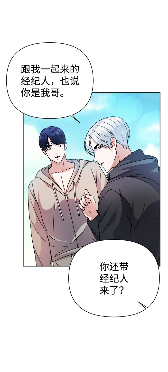 第36话74