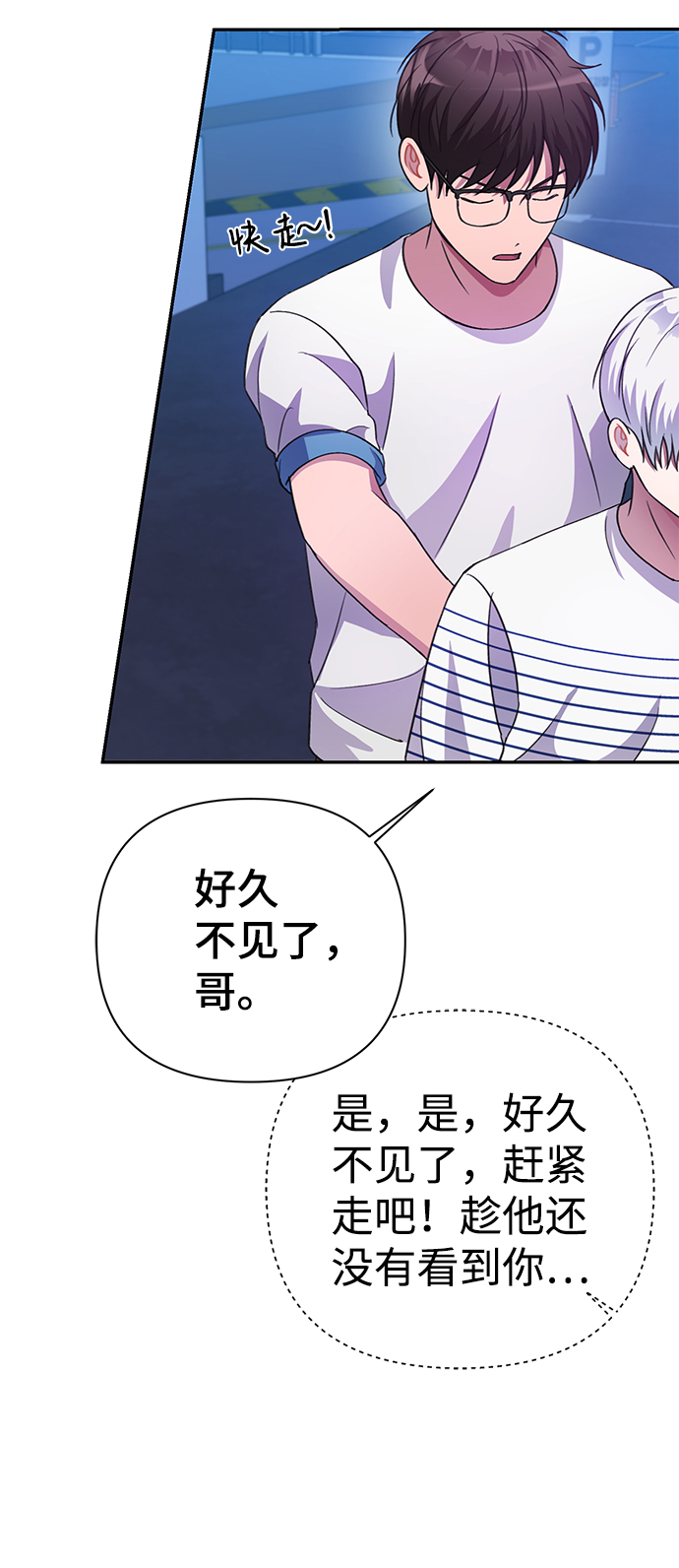 第38话48