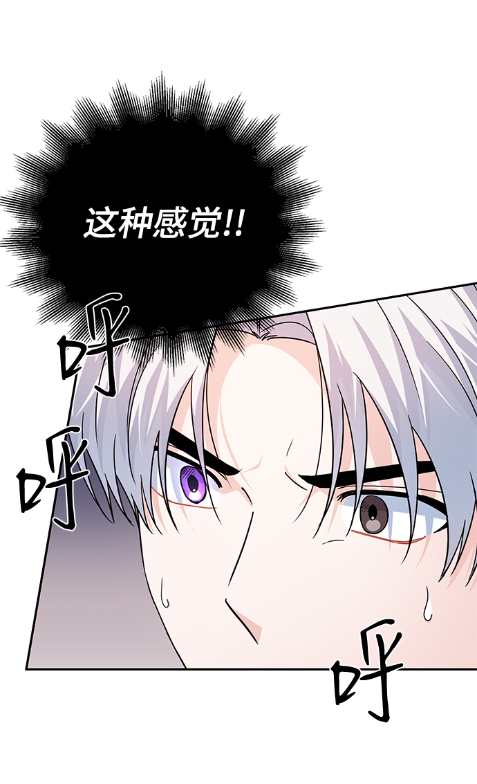 第79话61